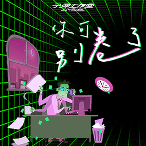 高清动态污插女b免费
