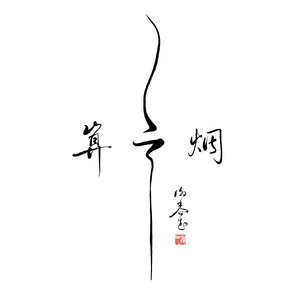 高清动态污插女b免费
