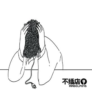 高清动态污插女b免费
