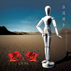 高清动态污插女b免费
