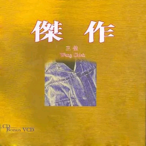 高清动态污插女b免费
