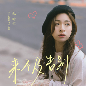 高清动态污插女b免费
