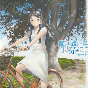 高清动态污插女b免费
